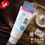 日本乐敦肌研极润玻尿酸氨基酸保湿洁面乳男女洗面奶深层清洁100g