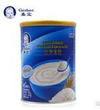 【15年11月产】嘉宝婴儿米粉1段纯大米营养225g克罐装 宝宝辅食