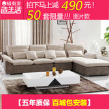 南京布艺沙发组合现代简约小户型沙发组合客厅皮布可拆洗转角3米