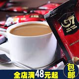 越南中原G7咖啡16g  小包品尝装  越南最正宗的咖啡
