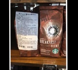 正品代购星巴克2016早餐综合咖啡豆经典阿拉比卡咖啡豆原产国美国