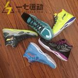 专柜正品李宁音速4代男子篮球鞋 碳板透气ABPL011-1-2-3-4-5-6-7