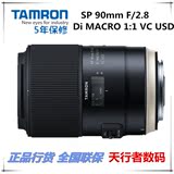 现货行货腾龙 新款 SP 90mm F/2.8 Di 1:1 VC USD F017微距镜头
