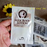 韩国所望牛奶身体乳小样 试用装  袋装  8ml  10个包邮