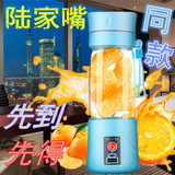 迷你家用榨汁机充电便携式电动水果汁机小型榨汁杯料理搅拌多功能