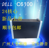 DELL C6100 DIY兼容机1366塔式服务器 家用 游戏挂机 12核24线程