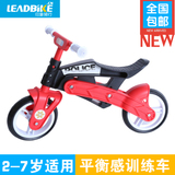 leadbike/印象骑行 儿童双轮平衡车 男女宝宝骑行车滑行车2-5-7岁