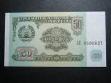 塔吉克斯坦50卢布1994年全新UNC外国钱币外国纸币包真币
