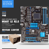 【顺丰】Asus/华硕 M5A97LE R2.0 AMD 970电脑主板AM3+支持fx6330