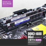 威刚 8G DDR3 1600 万紫千红 台式机内存单条 兼容1333 原装正品