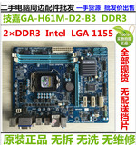 二手技嘉 GA-H61M-D2-B3支持DDR3 1155针 32纳米 全固态集成主板