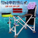2016新款 钓鱼椅子钓椅便携多功能台钓椅折叠凳座椅渔具垂钓用品