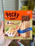 现货！日本代购格力高小胖Pocky MIDI巧克力饼干棒特浓焦糖拿铁味