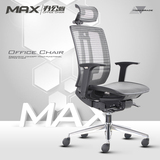MAX/迈思电脑椅办公椅人体工学椅网椅大班椅老板椅布艺椅转椅包邮