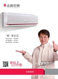 Chigo/志高 KFR-35GW/K150+N3大1.5匹冷暖壁挂式空调全铜管