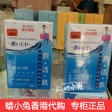 香港万宁代购 台湾森田面膜三重玻尿酸复合原液面膜补水保湿单片