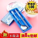 礼盒装学生单人不锈钢餐具套装两件套勺筷子食堂餐桌用勺子筷子