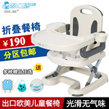 海豚宝宝儿童餐椅 宝宝餐椅可折叠便携式婴儿餐椅吃饭餐桌椅座椅