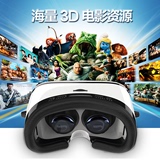 小宅魔镜 手机3D眼镜虚拟现实VR眼镜暴风魔镜头戴式智能游戏头盔