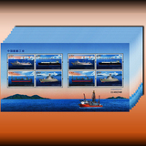 2015-10 中国船舶工业小版邮票 小版张  全品相