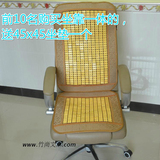 夏老板椅网吧椅办公椅电脑椅竹子麻将凉席坐垫带靠背一体防滑透气