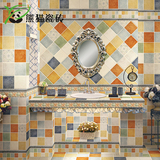 特价促销彩色地砖瓷砖九宫格地中海仿古砖 美式厨房卫生间300x300