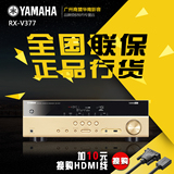 Yamaha/雅马哈 RX-V377 5.1声道家庭影USB高清HDMI家用次世代功放
