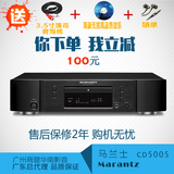 Marantz/马兰士 CD5005 HIFI高保真发烧CD播放机正品行货全国联保