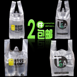 一次性塑料袋子透明单杯袋家用奶茶双杯袋外卖打包袋特价批发包邮