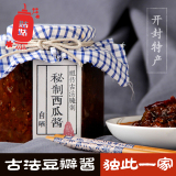 河南开封特产姑姑家西瓜豆瓣酱舌尖上的中国农家自制黄豆酱豆食酱