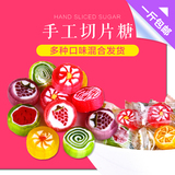 包邮手工水果切片糖韩国零食创意礼物糖果结婚喜糖果散装500g批发