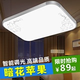 led吸顶灯 长方形带花4S款超薄苹果灯现代简约客厅卧室书房无极灯