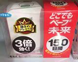 日本VAPE驱蚊器未来电子便携3倍无毒无味防蚊器150日200日