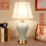 陶瓷台灯现代简约新中式客厅美式书房欧式全铜灯具蓝色卧室床头灯