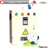 美态变频柜1500w380v一拖一恒压供水控制柜1.5kw/送压力传感器