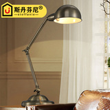 复古美式台灯 仿古铜欧式创意卧室床头书房怀旧长臂折叠装饰台灯