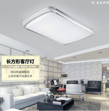 现代简约超薄超亮客厅方形铝材吸顶灯双层流线型温馨护眼LED灯具