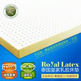 泰国直邮进口皇家royal latex纯天然乳胶床垫床褥席梦思1.5/1.8m