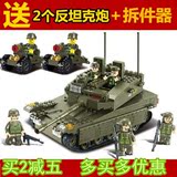 快乐小鲁班陆军部队2梅卡瓦坦克军事系列 启蒙拼装积木益智玩具