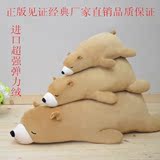 日本北极熊毛绒玩具特大号长靠垫公仔玩偶创意可爱儿童女生日礼物