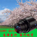 Sony/索尼 DSC-QX100镜头数码相机 镜头相机 徐家汇实体店现货