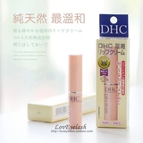 正品日本原装DHC纯橄榄护唇膏 /润唇膏 保湿修护打底滋润 1.5g