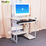 华可80厘米电脑桌 可移动台式桌家用简约写字桌现代时尚桌子