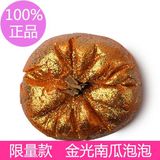 日本专柜LUSH 金光南瓜泡泡浴芭Sparkly Pumpkin 100g