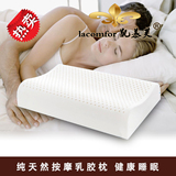 泰国进口纯天然波浪乳胶橡胶枕头枕芯保护颈椎健康正品防螨防潮