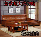 新中式木沙发掀盖储物箱2.9米沙发L型带贵妃橡木沙发实木组合沙发