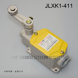JLXK1-111行程开关 欧得原装正品 滚轮摆杆式限位开关 全新高品质