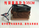 研华原装散热器 775 CPU散热器风扇  纯铜散热器