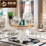 欧式大理石雕花圆形餐桌 现代简约法式描金银高档橡木餐桌椅 包邮