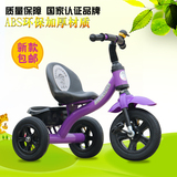 正品包邮儿童三轮车童车小孩自行车脚踏车玩具宝宝单车1-2-3-4岁